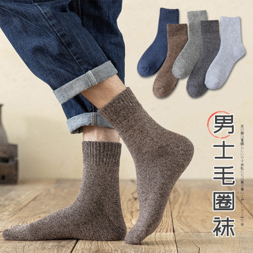 Winter cotton men's socks, warm and thickened men's mid-calf socks, threaded towel socks, plus terry loop socks, solid color fleece socks