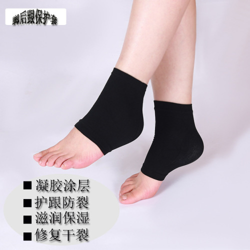 Anti-crack socks, anti-crack heel socks, heel protectors, moisturizing covers, dry cracking silicone foot socks for women and men