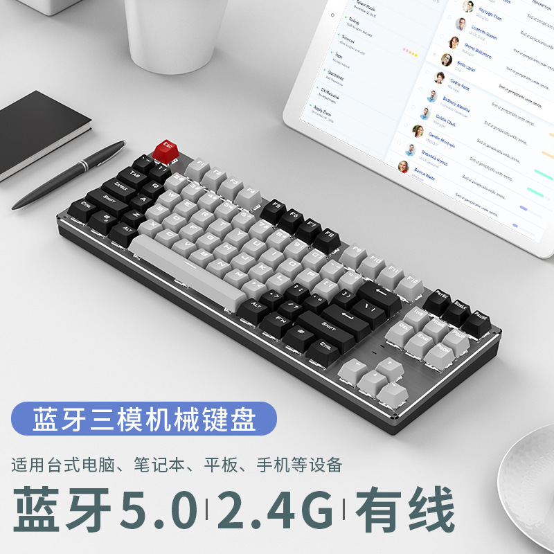 Xinmeng 87-key Bluetooth mechanical keyboard wired wireless Bluetooth three-mode tablet phone computer gaming keyboard