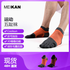 Beautiful men's five-toe socks, women's Lycra three-dimensional terry socks, SHIMA SEIKI backrest tabi socks, short-tube five-toe sports socks