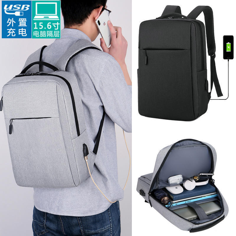 Casual backpack men's waterproof and shockproof 15.6-inch laptop bag outdoor lightweight commuter backpack