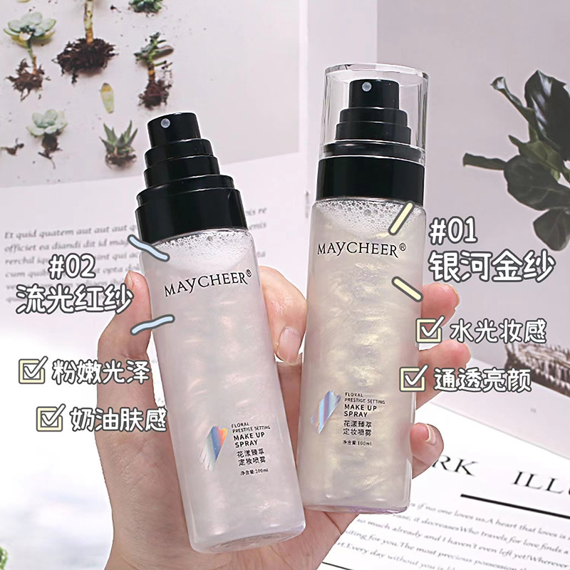 Huayang Zhencui makeup setting spray, long-lasting makeup setting, moisturizing, non-removing makeup, fast setting makeup, portable