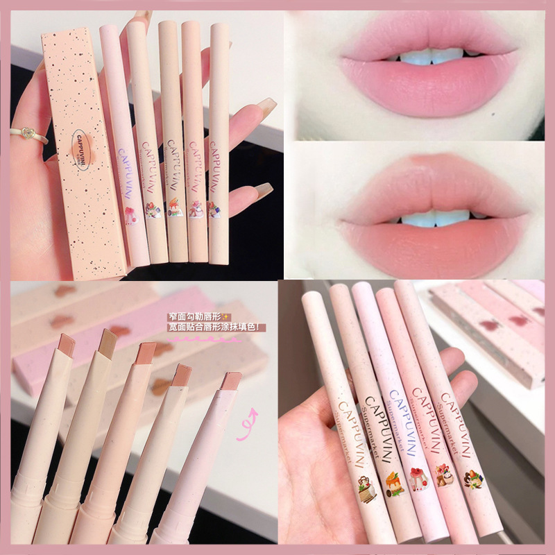 Kapovini milk mist lip liner lipstick outlines the lip shape long-lasting nude matte matte lipstick pen