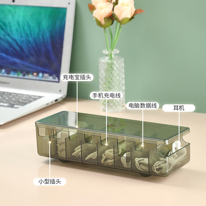 ZT2188 desktop data cable storage mobile phone charger charging cable organizer power cord storage box