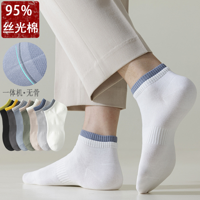95% cotton summer thin solid color socks combed cotton men's socks pure cotton double ribbed socks deodorant boneless boat socks