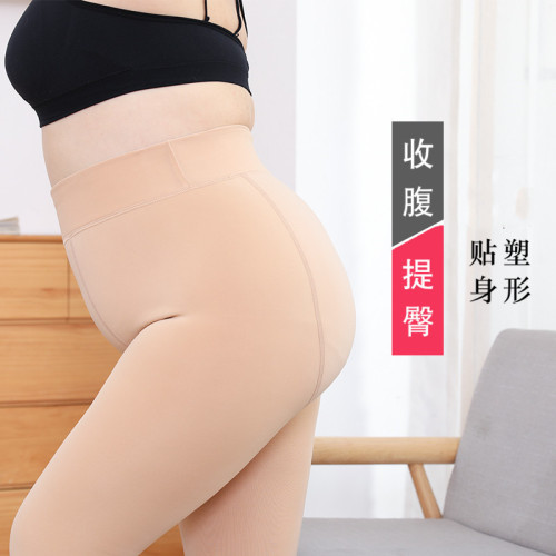 Autumn and winter extra large size bare leg artifact 230 pounds fat MM thickened translucent stewardess gray plus fat enlarged bottoming pantyhose