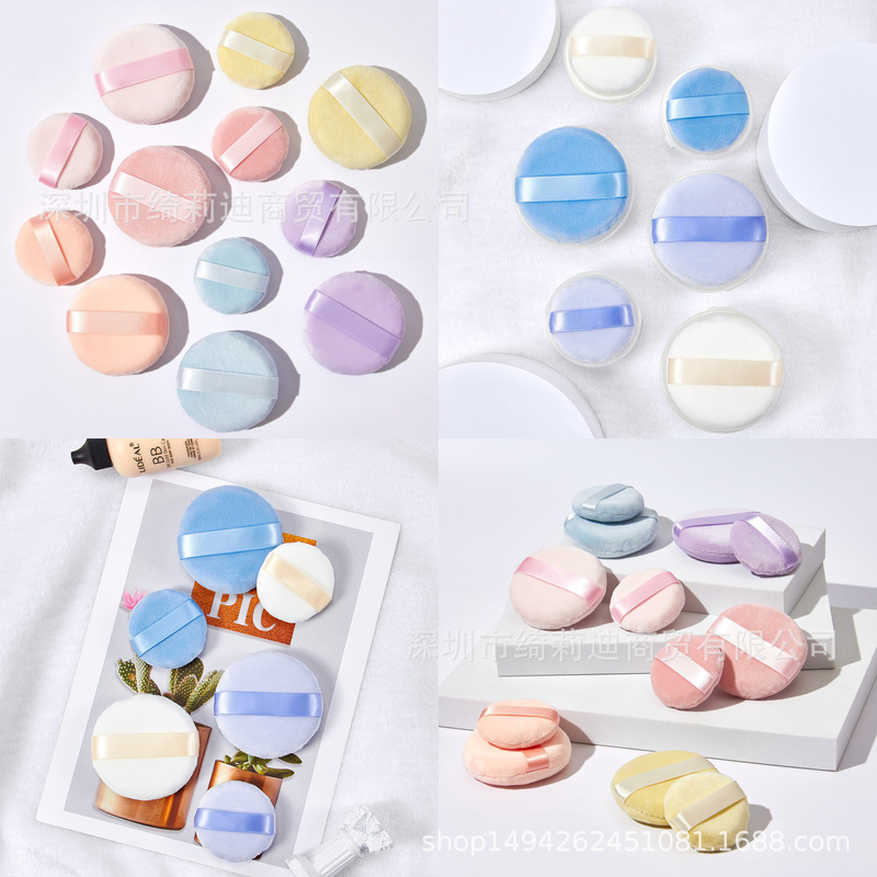 Furry powder puff, heartbreakingly soft dry powder loose powder puff, 75MM large round setting powder puff