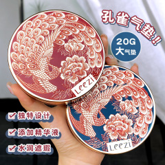 Liz Peacock Tulle Cushion Cream Skin Nourishing Foundation Translucent Concealer Hides Pores Chinese Style Carved Cushion