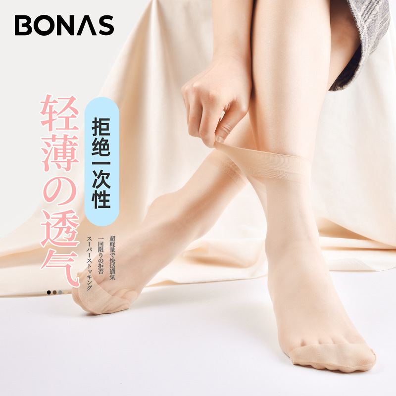 Baonasi transparent crystal stockings spring and summer thin silky invisible short stockings wholesale anti-snagging wear-resistant short stockings for women
