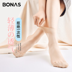 Baonasi transparent crystal stockings spring and summer thin silky invisible short stockings wholesale anti-snagging wear-resistant short stockings for women