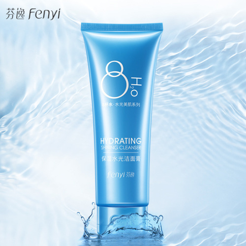 Fenyi Moisturizing Hydrating Cleansing Cream 100g Cleansing, Moisturizing and Makeup Remover Facial Cleanser Skin Care Products