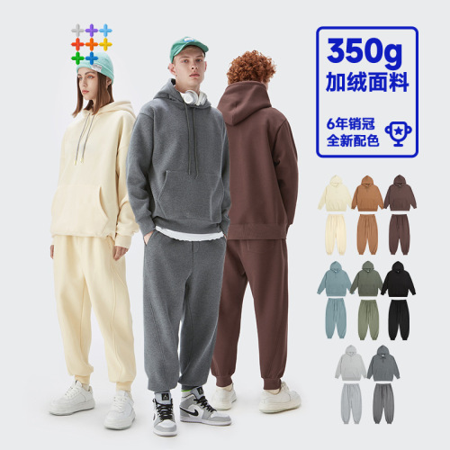 Men's clothing | Small, medium, large plus 350g weight plus velvet retro solid color hooded sweatshirt leggings casual pants suit