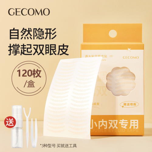 GECOMO water-adhesive double eyelid patch, invisible and non-discriminating, double and single eyelids in different sizes, 120 pieces, free tools