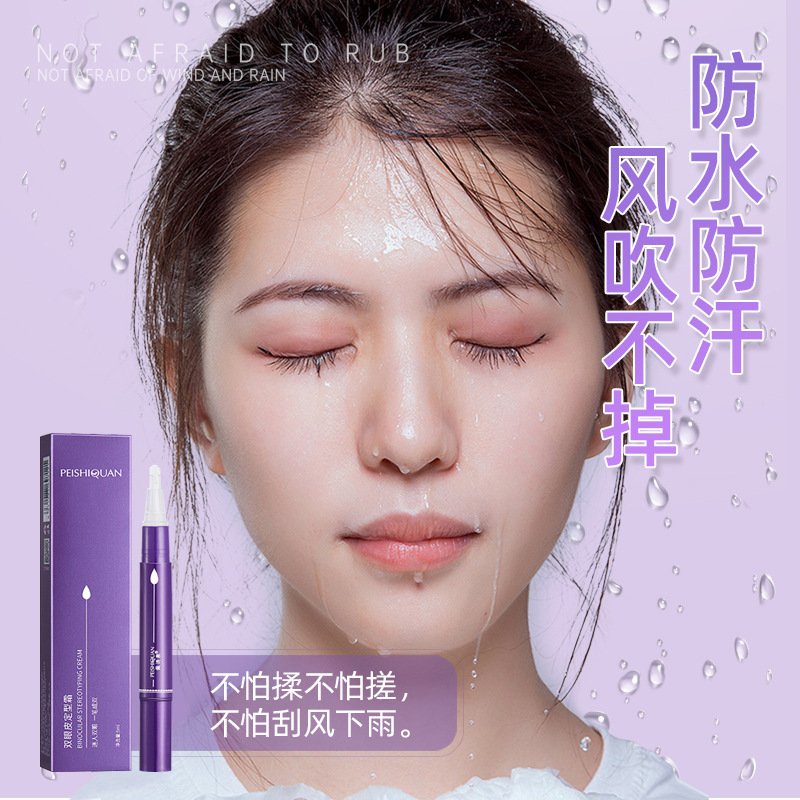 Double eyelid styling cream natural traceless female invisible double eyelid patch non-glue styling long-lasting liquid pen large eye mask