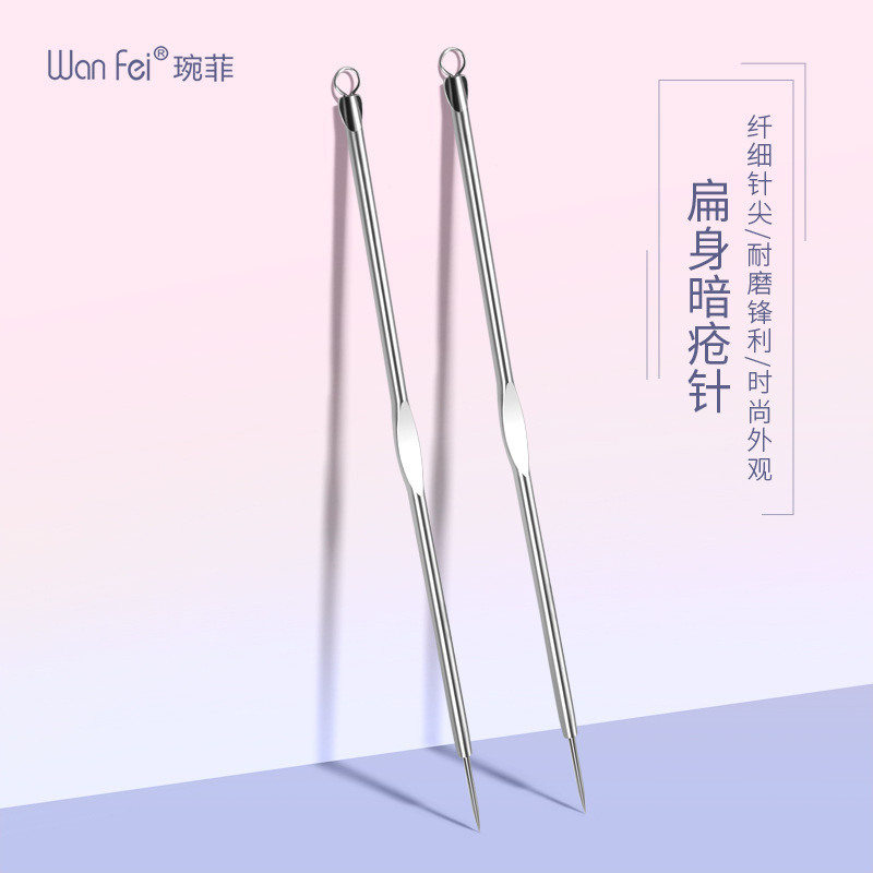 Wanfei super sharp acne needle acne clip cell clip acne needle artifact beauty salon special blackhead scraping acne needle