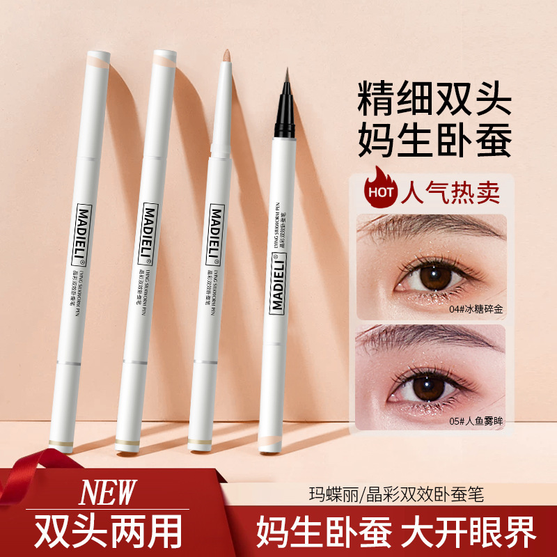 Maidili crystal color double-ended silkworm pen matte pearlescent fine shimmer brightening shadow pen long-lasting makeup is not easy to smudge eyeliner
