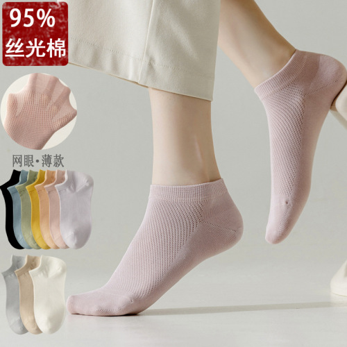 95% cotton boat socks spring and summer pure cotton women's socks solid color combed cotton short socks mesh candy color antibacterial and deodorant women's socks