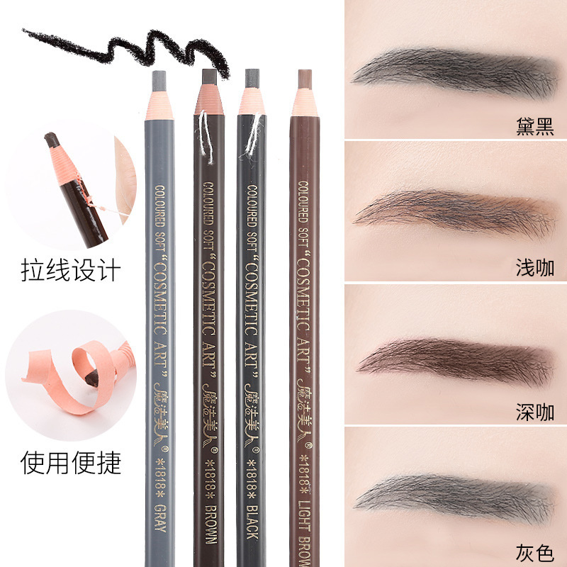 1818 threaded eyebrow pencil is not easy to smudge and is easy to color. Waterproof and sweat-proof rolling paper makeup artist's special brush