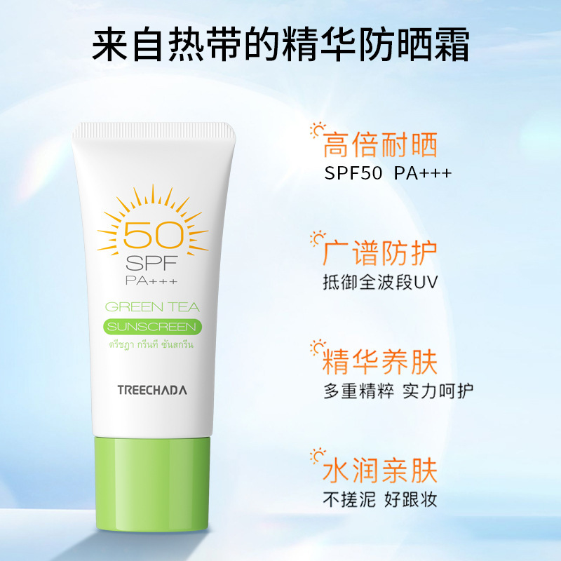 Thailand TREECHADA green tea sunscreen cream 60ml whole body and face non-greasy