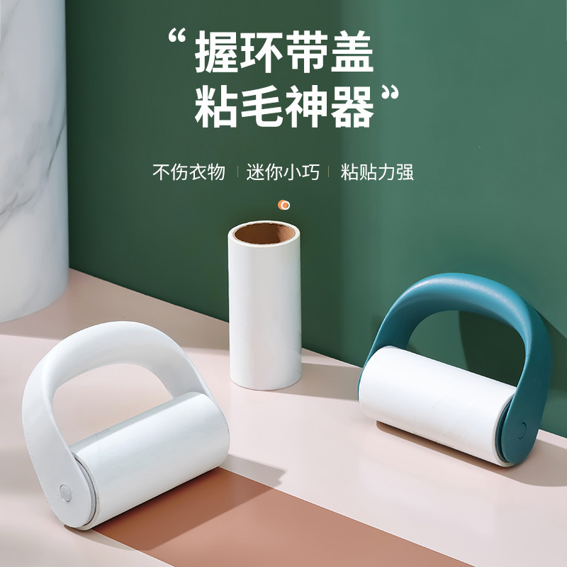 ZT 2065 roller tear-off lint remover household roller brush clothes brush lint collector clothes dust brush lint remover