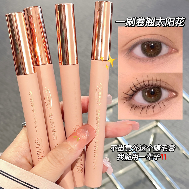 Sachino Slim Mascara, Natural Curl, Thickness, Not Easy to Smudge, Long-lasting Makeup, Cosmetic Eye Mascara