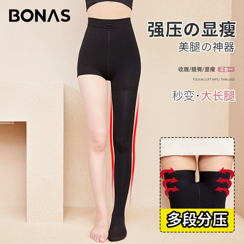 Bonas pressure pants women's autumn and winter flesh-colored stockings spring and autumn medium-thick pressure socks bare legs artifact women's leggings pantyhose