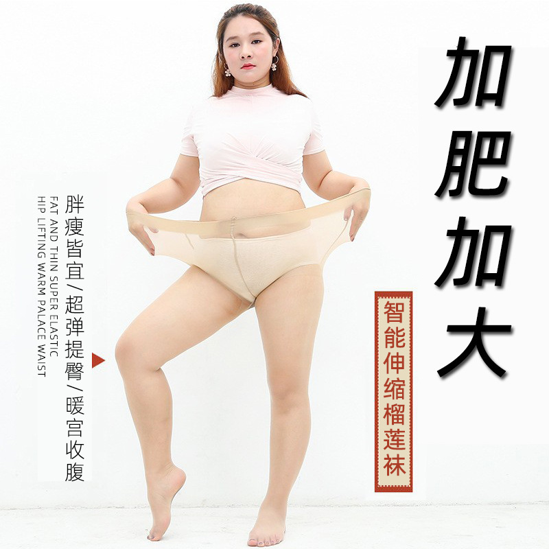 Women's plus size durian socks stockings summer ultra-thin velvet graphene pineapple socks plus anti-snatch skin beauty socks