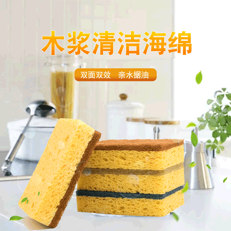 Sisal coconut palm wood pulp sponge block pot brush kitchen dishwashing sponge wipe cleaning supplies scouring pad wood pulp cotton