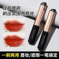 GECOMO Q Soft Silicone Lip Brush Round Head Mini Lip Brush Portable Traceless Fingertip Lipstick Brush Concealer Brush Beauty Makeup