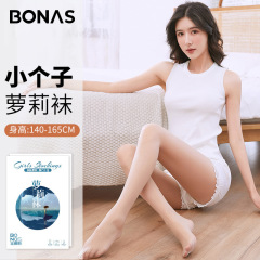 Bonas small stockings, thin, any-cut pineapple stockings, 150CM small loli flesh-colored stockings, anti-snagging