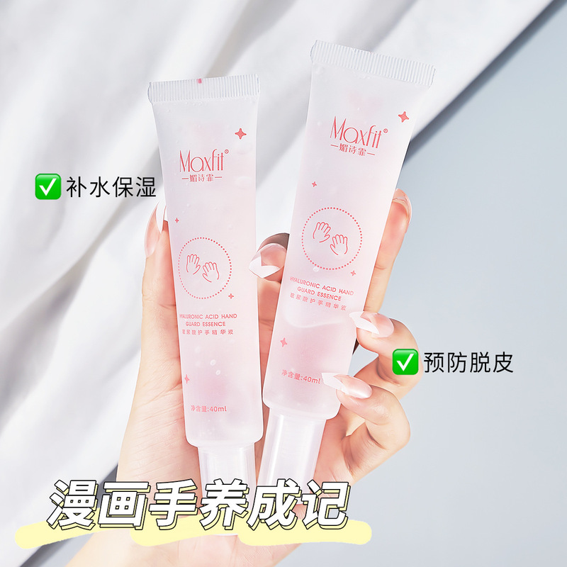 Meishi Fei Hyaluronic Acid Hand Essence Moisturizing and Hydrating Hand Cream Moisturizing Anti-Dry Cracked Hand Mask Cream