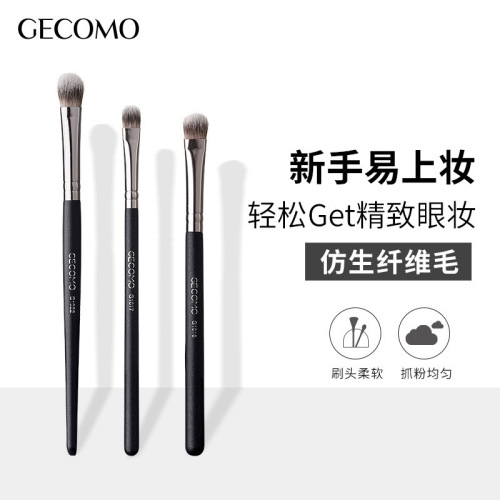 GECOMO round head flat head eye shadow brush, easy to use without powder, soft bristle brush head, portable beauty tool for beginners