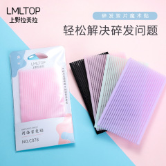Lamela posted sticky hair stickers Velcro internet celebrity bangs stickers sticky face wash artifact makeup and headwear for women