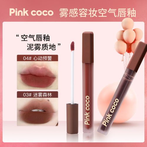 Pink coco lip glaze matte velvet matte lip glaze whitening color easy to color powder matte lip glaze