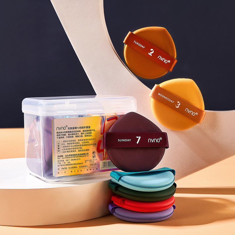 Big Dipper Air Cushion Powder Puff Wet and Dry Double-sided Makeup No-Powder Beauty Liquid Foundation Marshmallow Powder Puff