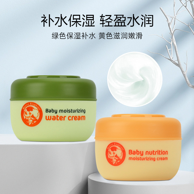 With Chinese label Thai Elephant Baby Cream Hydrating Baby Cream Children's Cream Mild Moisturizing Moisturizing 50g