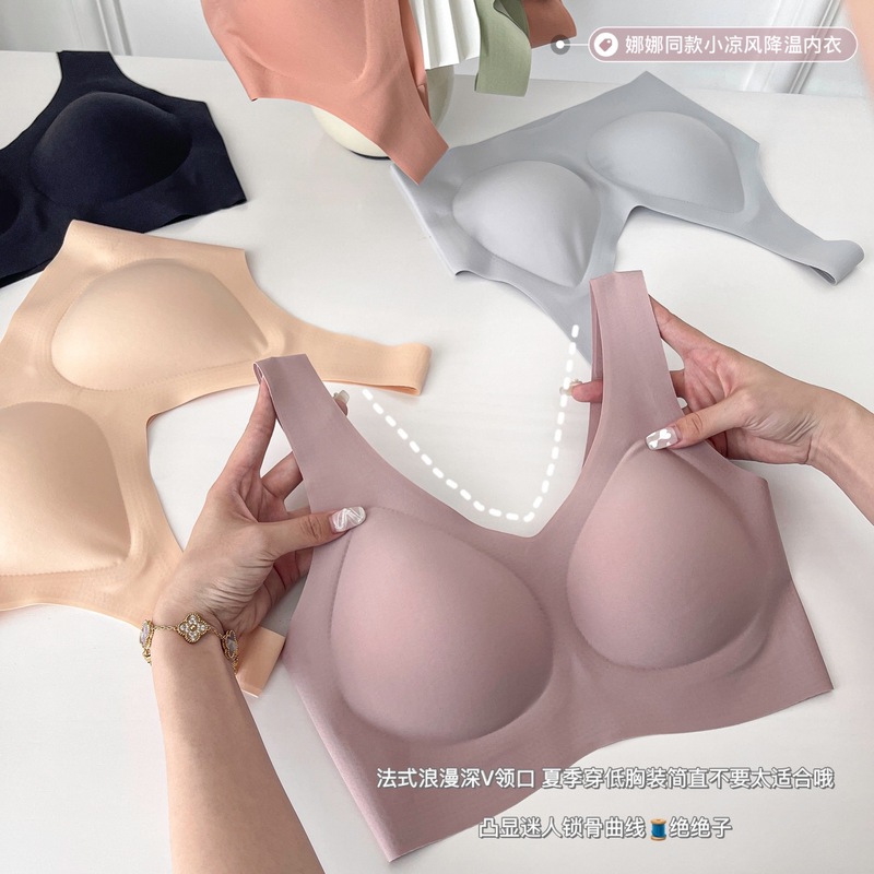 Small Cool Breeze No Size Seamless Underwear Women's One Piece No Wires Cool Breathable Beautiful Vest Style Large Size Bra