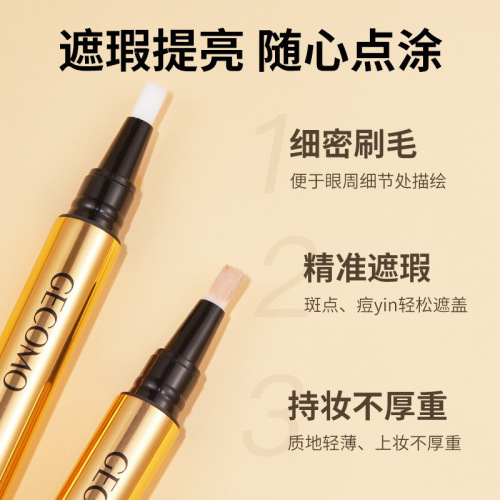 Gemeng Brush Concealer Pen, natural and clear, covers dark circles, acne marks, spots, brightens skin tone, press-on concealer