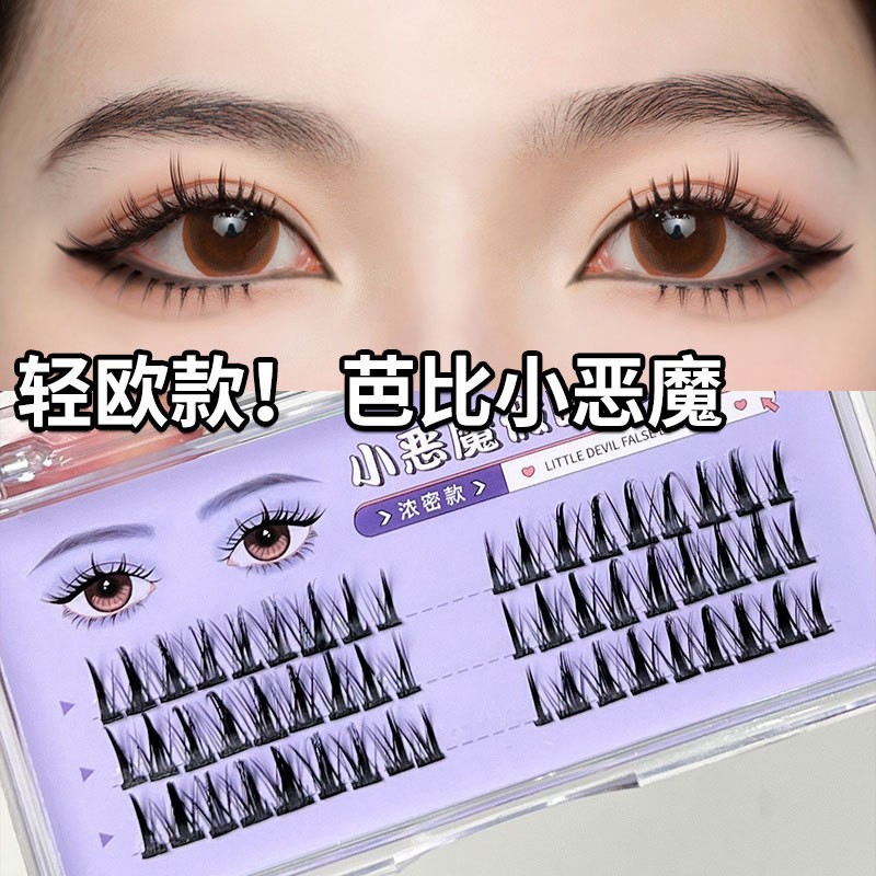 BQI false eyelashes series summary single cluster segmented comic false eyelashes natural simulation grafting repeatable