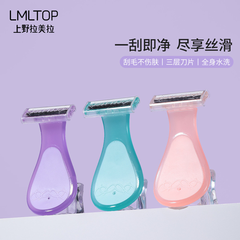 Lamela mini portable razor shaving private parts and pubic hair artifact for women, armpit hair and leg hair trimmer