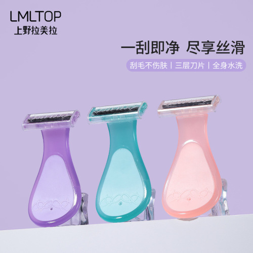 Lamela mini portable razor shaving private parts and pubic hair artifact for women, armpit hair and leg hair trimmer