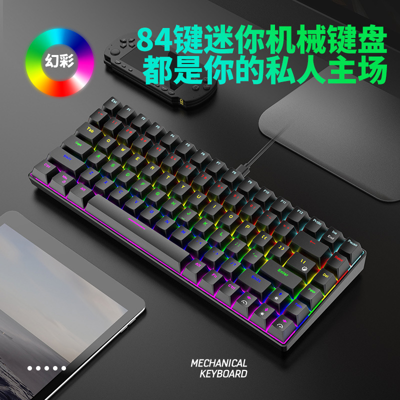 Freewolf K84 mechanical keyboard 84 keys compact notebook gaming luminous computer customized mechanical keyboard