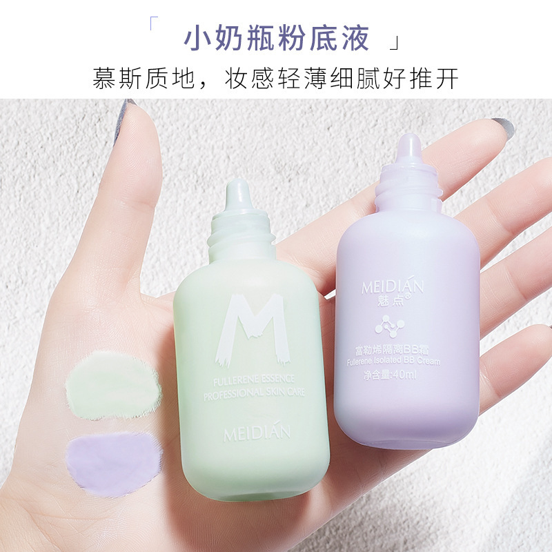 Meidian small bottle isolation cream makeup primer primer concealer oil control invisible pores BB cream cosmetics