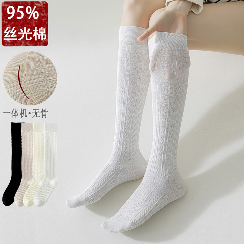 95% cotton summer thin women's socks Japanese solid color calf socks pure cotton mesh jk socks thin leg socks women's stockings