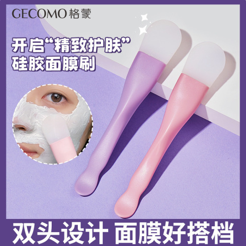 GECOMO double-headed silicone facial mask brush facial cleansing scraper smear mud mask special brush beauty tool
