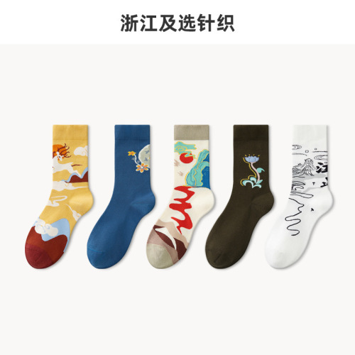 Lu Minian Internet celebrity national trend mid-calf socks ins trend Korean version cute wear long cotton socks sports socks for men and women