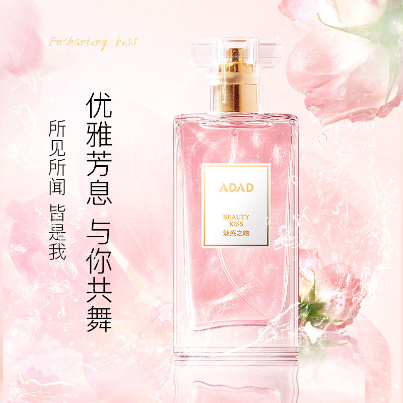 ADAD Charming Kiss Perfume Quicksand Women's Long-lasting Light Fragrance Fresh Fragrance Student Girls Natural Niche Wholesale