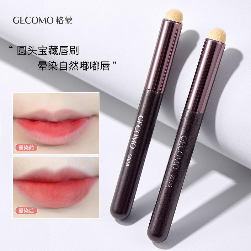 GECOMO Series Concealer Brush Oblique Head 270 Concealer Brush Fingertip Bullet Round Head Lip Brush Concealer Brush