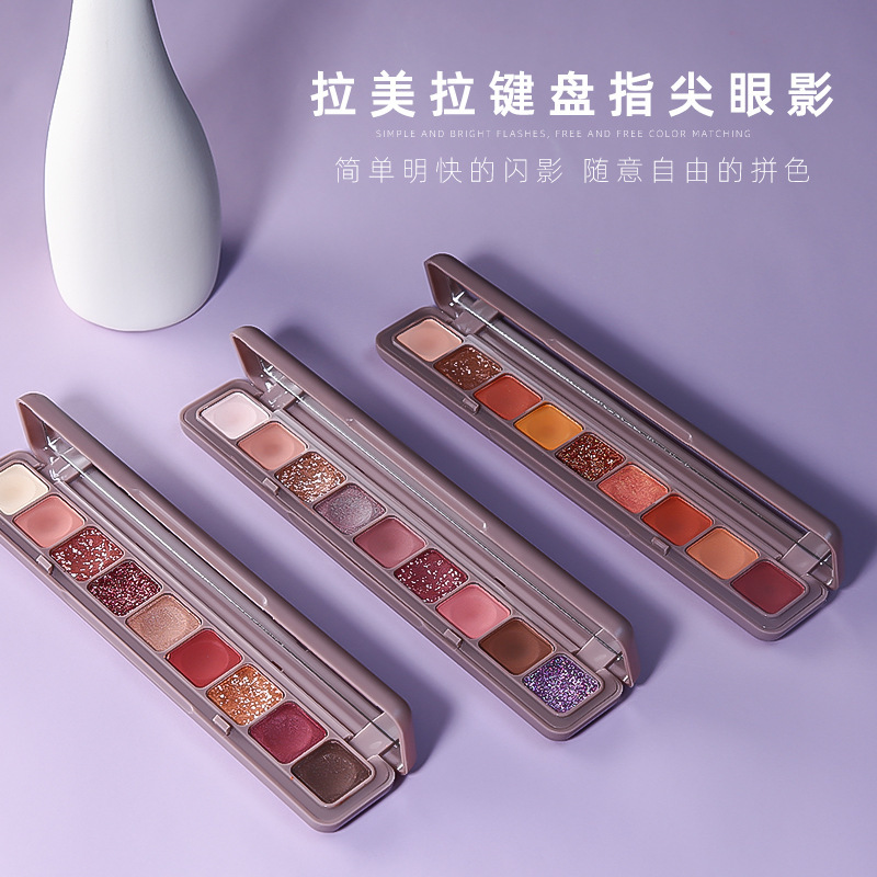 Keyboard fingertips nine-color eye shadow super hot earth color glitter sequin matte pearlescent waterproof lazy portable eye shadow palette
