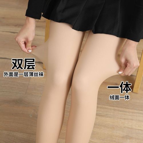 720-needle Ono Box Mo Xun double-layer bare leg artifact women's autumn and winter pantyhose flesh-colored nude feeling plus velvet leggings